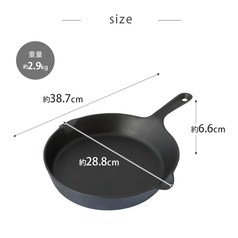 山形鋳物 ワズク フライパン 26cm ガス火 IH対応 菊地保寿堂 WAZUQU 鉄