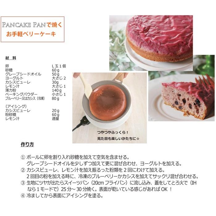 Westfalia ウエストファリア スイーツパン 18cm Wf 18swp パンケーキパン cm Wf pcp 富士ホーロー Ih対応 フライパン 送料無料 Wf 18swp pcp クッキングクロッカ 通販 Yahoo ショッピング