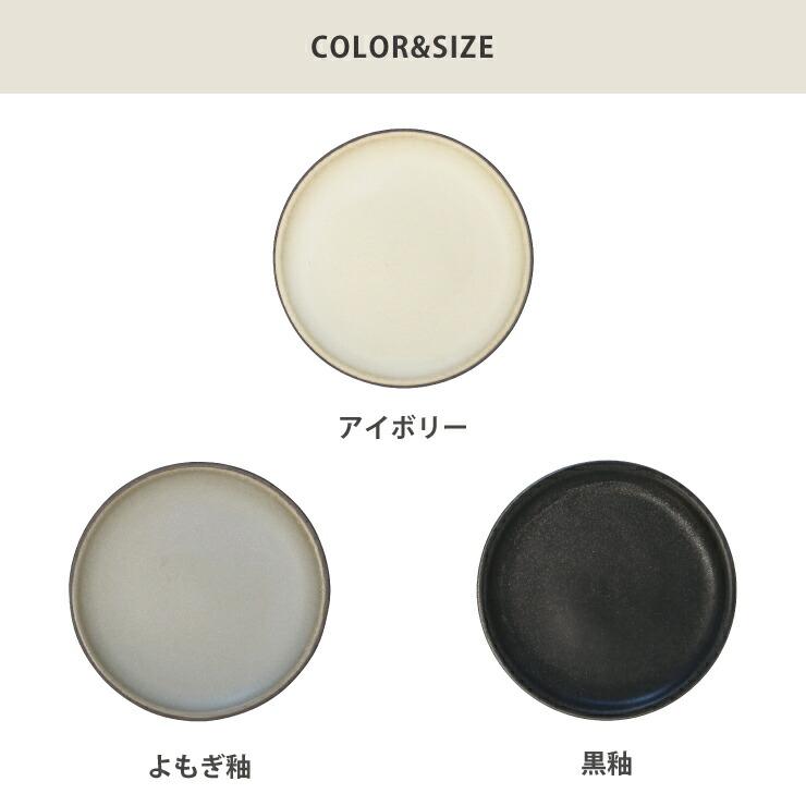 波佐見焼 窯変 リム 大皿 21cm 藍花 プレート お皿 食器 : クッキング