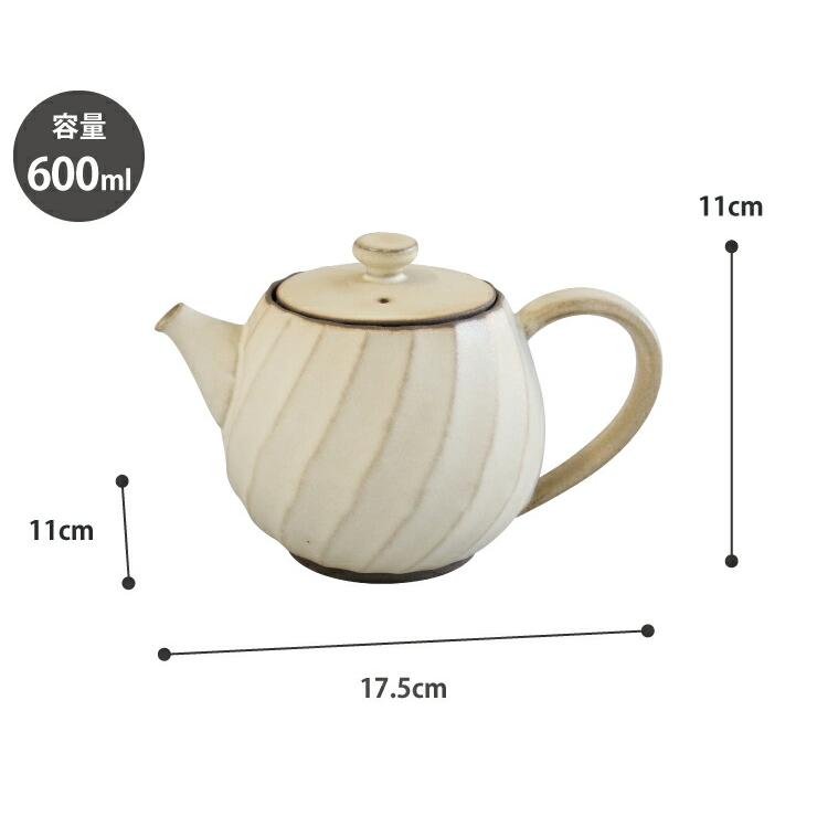 波佐見焼 窯変 ねじりポット 茶こし付き 600ml 藍花 ティーポット 急須
