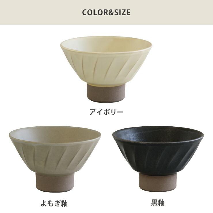 波佐見焼 窯変 ねじり飯椀 藍花 ご飯茶碗 食器 : クッキングク