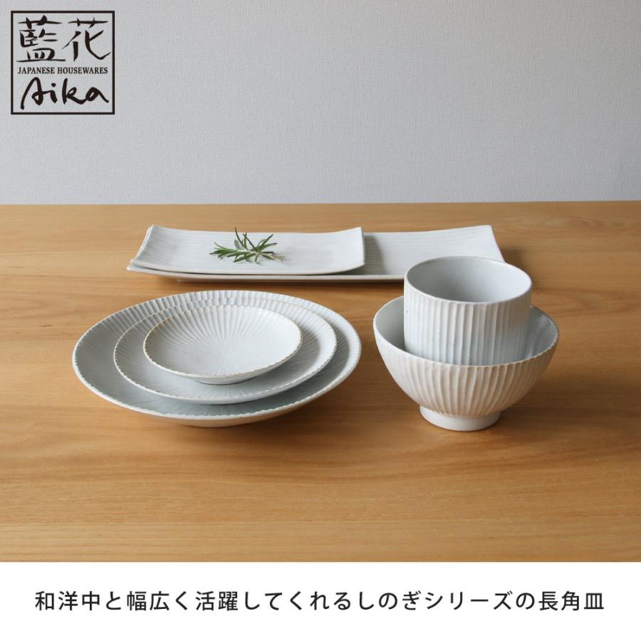 波佐見焼 藍水窯 小花紋 長角皿 gb28.jpg