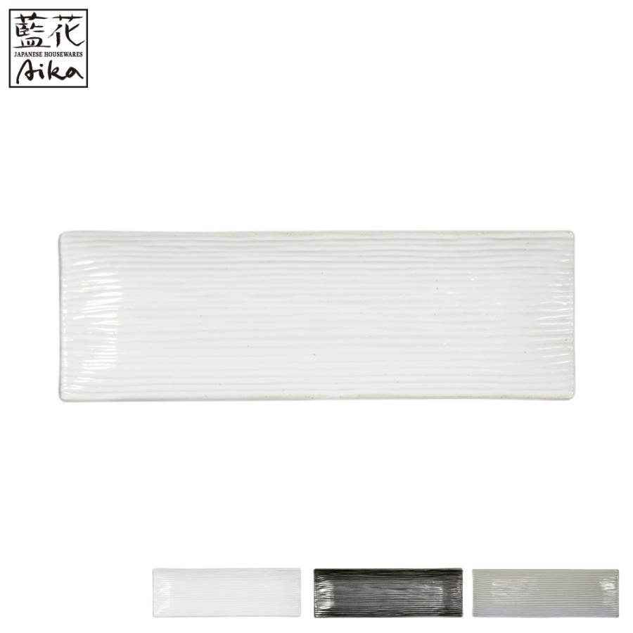 藍花 しのぎ 長角皿 大 波佐見焼 皿 プレート 食器 : クッキングク