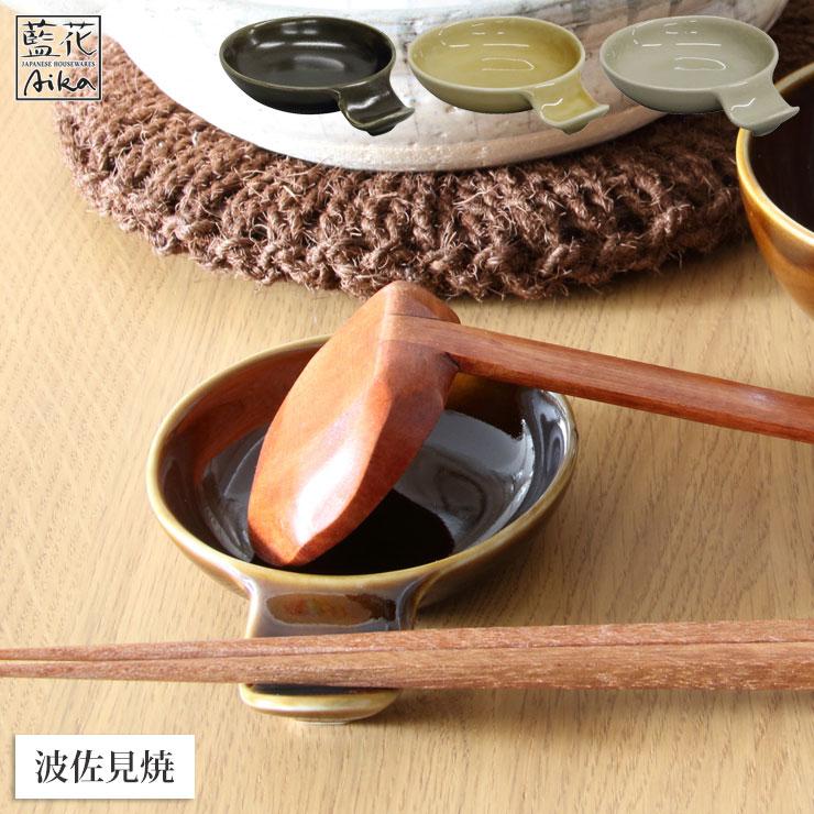 波佐見焼 箸置き小皿 藍花 小皿 箸置き 食器 お皿 取り皿 薬味皿 波佐見焼 箸置き小皿 藍花 小皿 箸置き 食器 お皿 取り皿 薬味皿