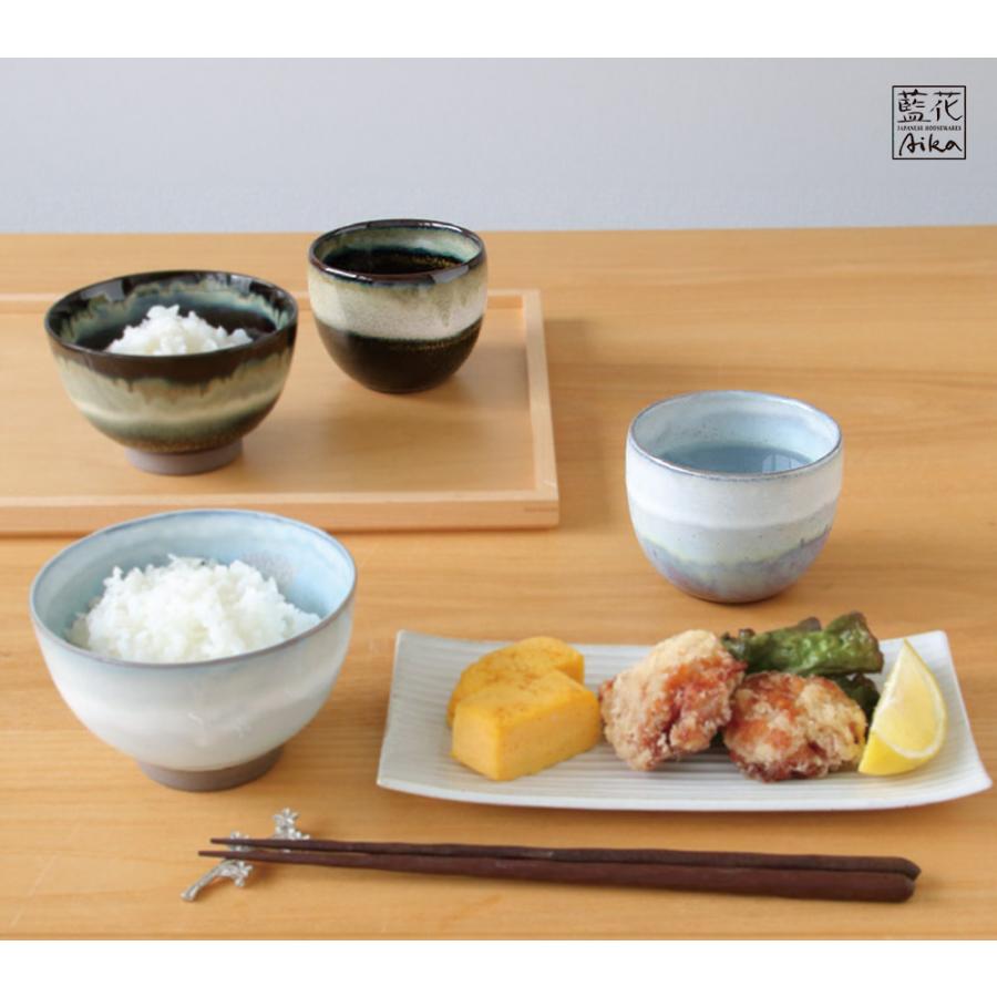 オーロラ 呑兵衛カップ 波佐見焼 藍花【 マグカップ コップ 酒器