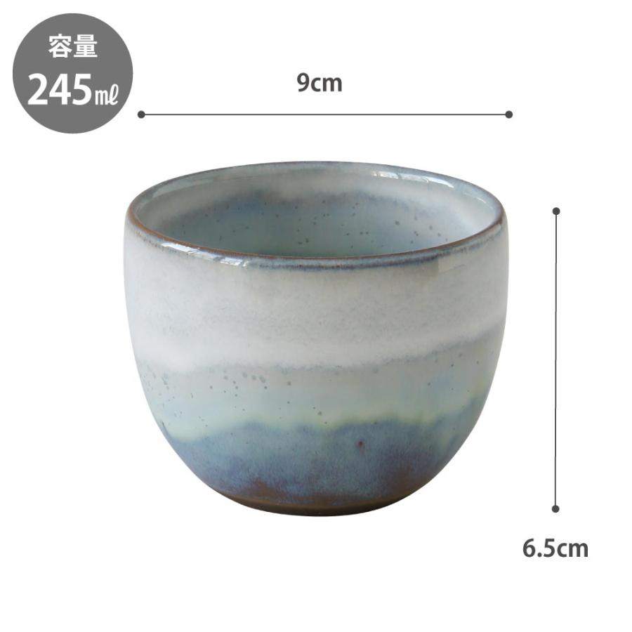 オーロラ 呑兵衛カップ 波佐見焼 藍花【 マグカップ コップ 酒器