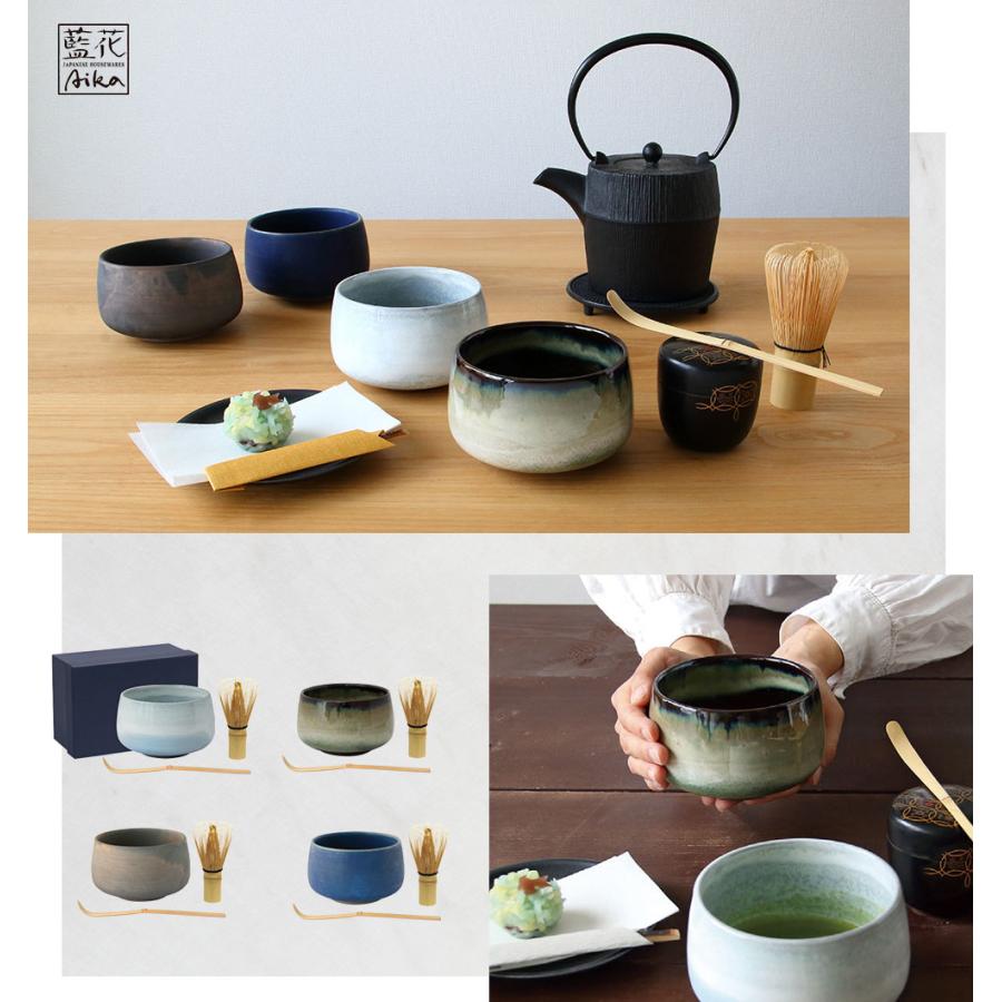 お抹茶 3点セット 波佐見焼 藍花【 抹茶椀 お茶碗 器 抹茶 和