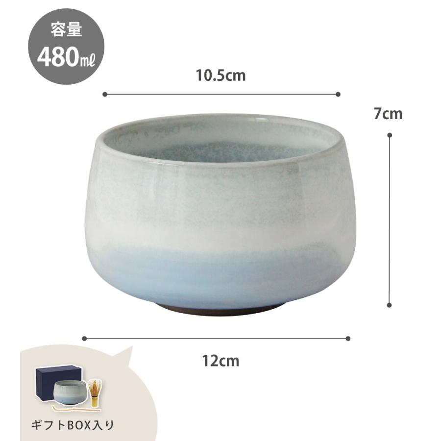 お抹茶 3点セット 波佐見焼 藍花【 抹茶椀 お茶碗 器 抹茶 和食器 食器