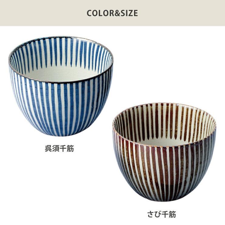 波佐見焼 千筋 多用丼 藍花 どんぶり 丼ぶり ボウル お皿 陶磁器 和