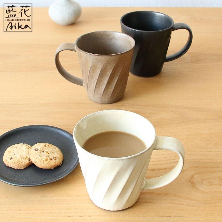 藍花 波佐見焼 窯変 ねじりビックマグ 400ml 陶器 コップ マグ グラス