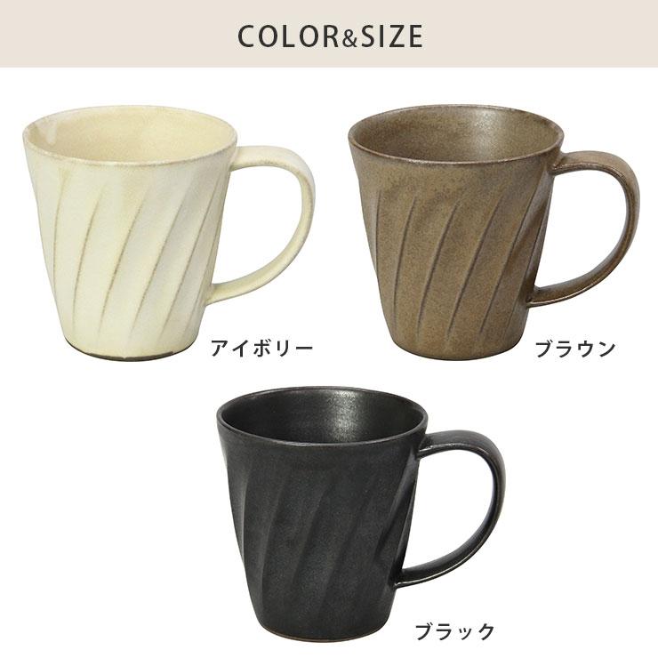 藍花 波佐見焼 窯変 ねじりビックマグ 400ml 陶器 コップ マグ グラス