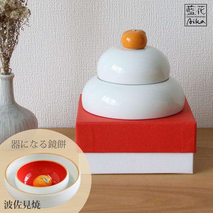 器になる鏡餅 波佐見焼 藍花 小鉢 箸置き ボウル 食器 食器セット 器セット キッチンツール World Create クッキングクロッカ 通販 Yahoo ショッピング