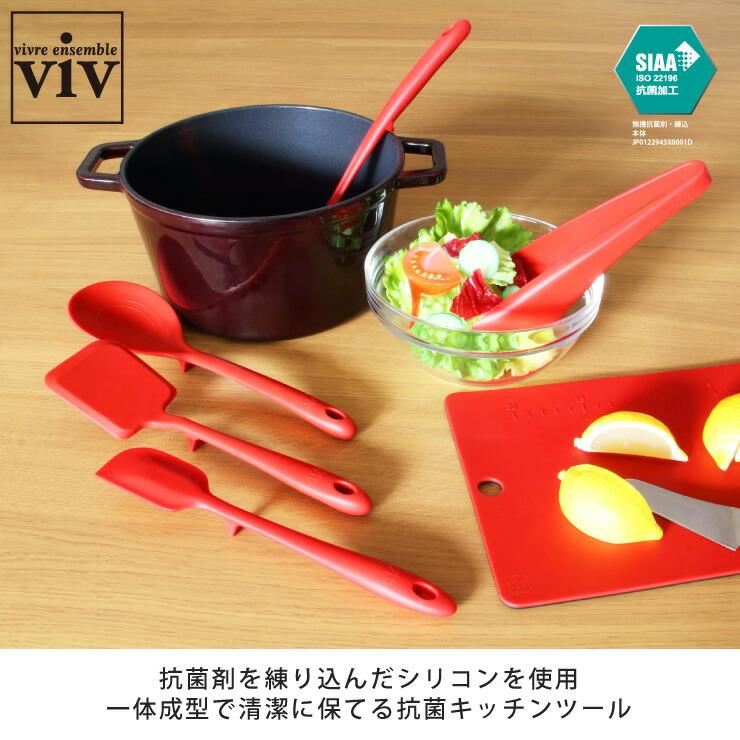 抗菌 スパチュラ viv ヴィヴ ワールドクリエイト スパチュラ