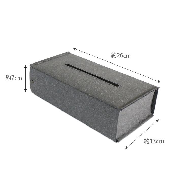 ボックスティッシュケース 吊り下げベルト付き WPB BOX TISSUE CASE
