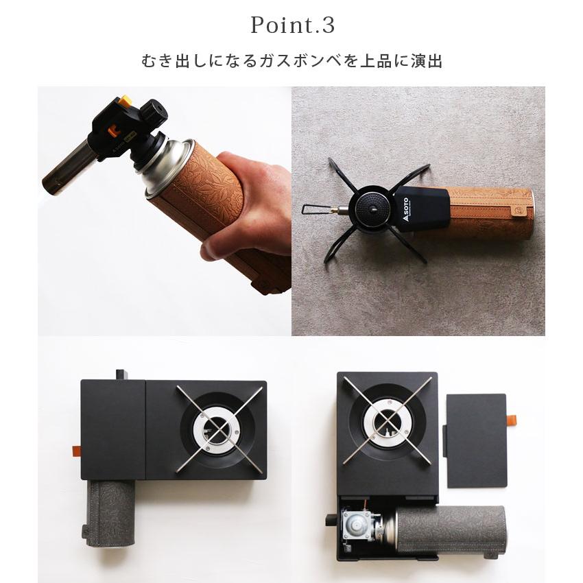 WPB CB缶カバー ボンデッドレザー エンボス 全2色 メール便 送料無料