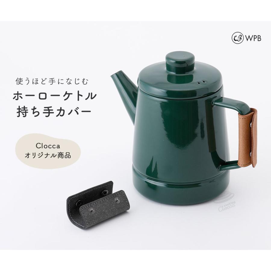 【即完売品】BARREL KNOTコーヒーケトル用 ハンドルカバー・温度計カバー livingut_459057