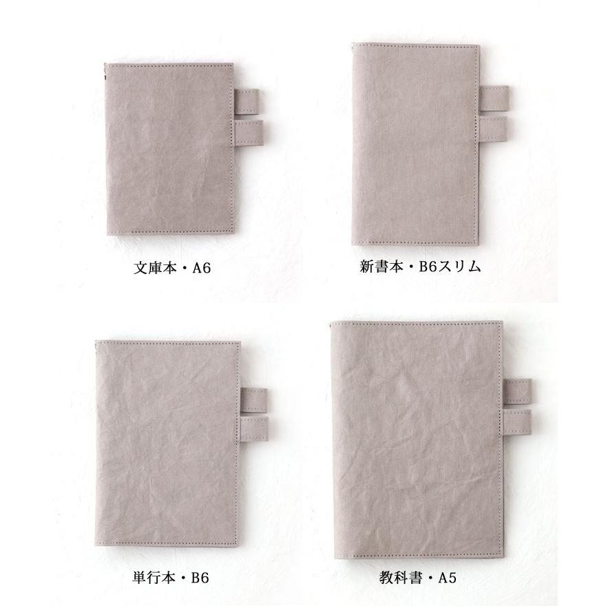 WPB 装丁紙 新書本 B6スリム ペンホルダー付きブック＆ノートカバー 全