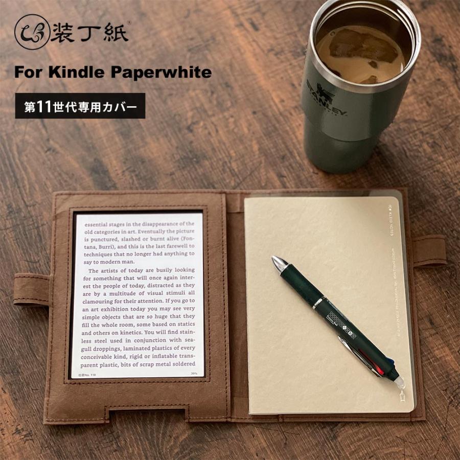 kindle 11世代 ブックカバー付き 【公式通販】