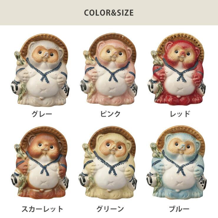 信楽焼 たぬき Re,Tanuki 15cm 5寸 ヤマ庄陶器 狸 置物 陶器 信楽焼 たぬき Re,Tanuki 15cm 5寸 ヤマ庄陶器 狸 置物 陶器