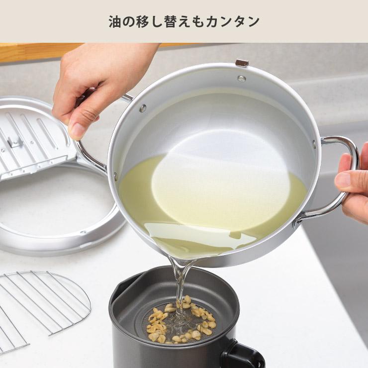 ヨシカワ 味楽亭 II 天ぷら鍋 20cm 温度計付き フタ付 IH対応 SJ1024