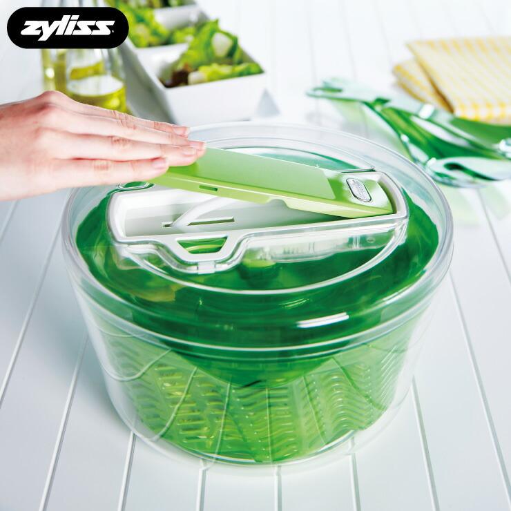 Zyliss（チリス） サラダスピナー スウィフトドライ 小 zyliss E940015