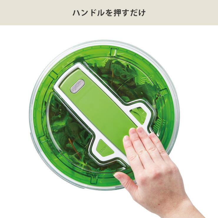 Zyliss チリス サラダスピナー スウィフトドライ 小 zyliss Zyliss チリス サラダスピナー スウィフトドライ 小 zyliss