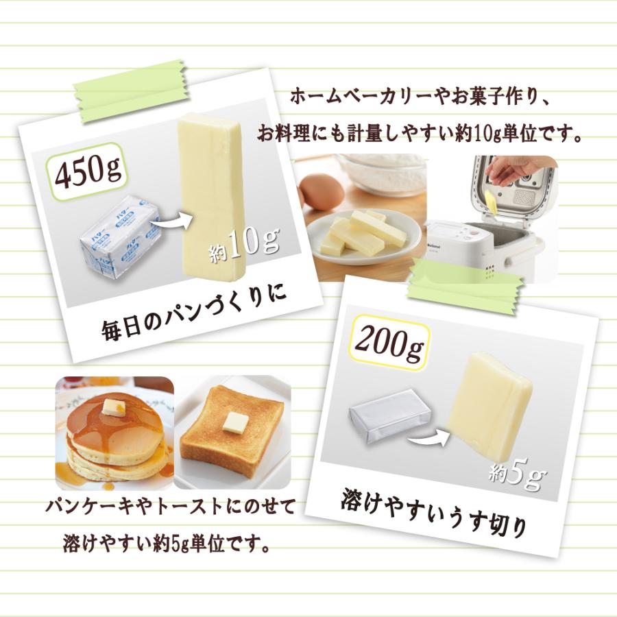 ラッピング不可】◇ホームベーカリー倶楽部 シール蓋で保存ができる