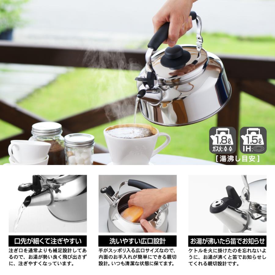 【ラッピングOK】◇そそいでマウス注ぎやすい笛吹ケトル２．６Ｌ【SH8417】◇【1214616】 |  | 01