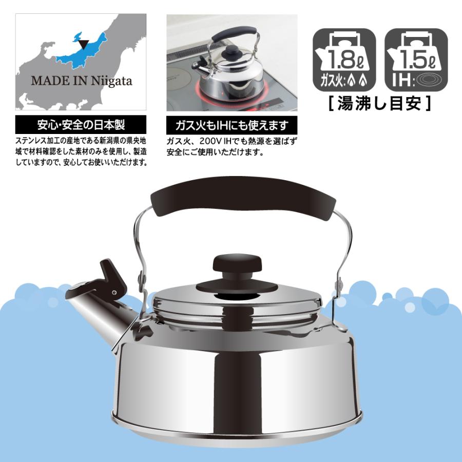 【ラッピングOK】◇そそいでマウス注ぎやすい笛吹ケトル２．６Ｌ【SH8417】◇【1214616】 |  | 02