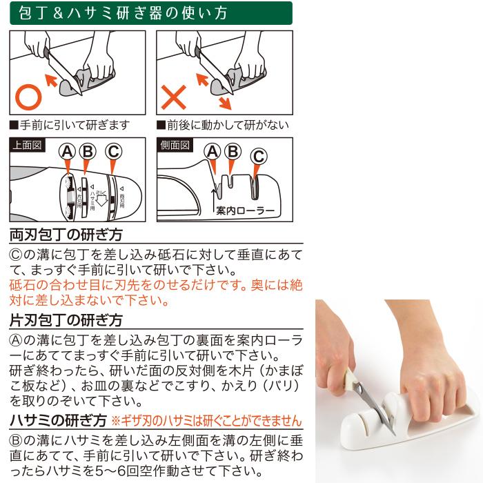 ステンレス製 専用 ラッピングｏｋ ニューキッチンベーシック 包丁 ハサミ研ぎ器 Sj2962 264 264 クックパルwebshop 通販 Yahoo ショッピング