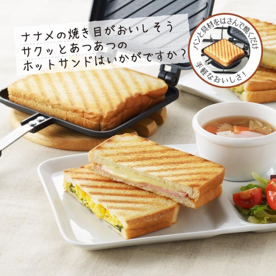 ガス火専用・IH不可】【ラッピングOK】◇焼き目がサクサクホット