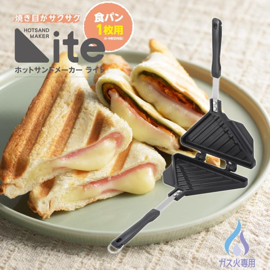 ガス火専用・IH不可】【ラッピングOK】◇焼き目がサクサクホット