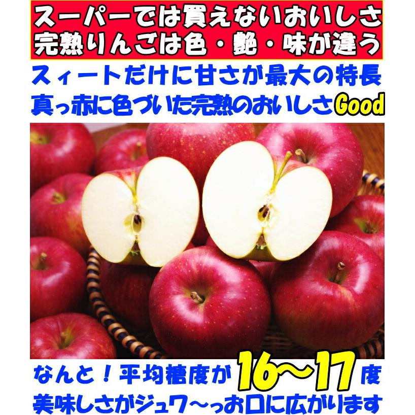 数量限定！シナノスイート　良品3kg×２ シナノスイート〔贈答用〕 | すべての商品 | 信州〈長野〉より産直通販