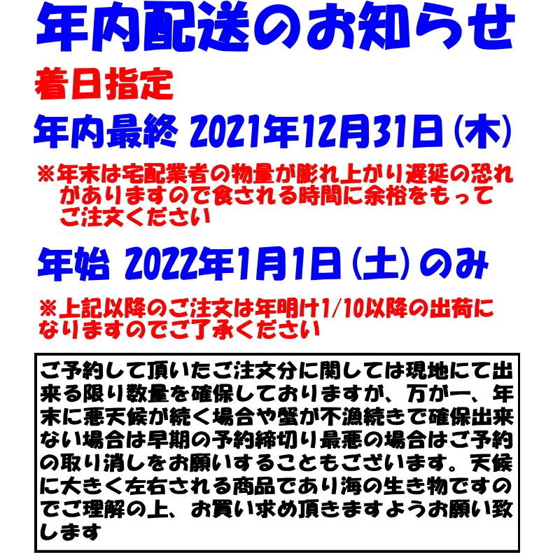 カニ 松葉ガニ タグ付き 日付指定OK 活 生 か ボイル 選択可 未冷凍 送料無料 国産 鳥取 境港 直送 松葉蟹 姿 1尾 650〜750g×1尾 生食用 かに｜cooksanchoku｜16