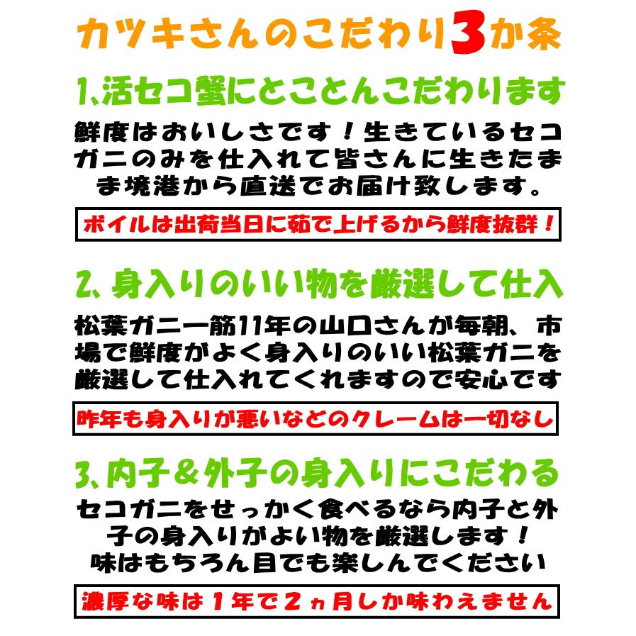 https://item-shopping.c.yimg.jp/i/n/cooksanchoku_kani-57_10