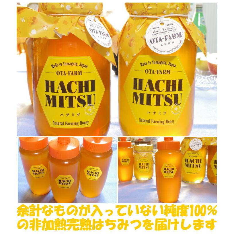 はちみつ 国産 非加熱 無添加 純粋 100% 完熟 340g 3本 計1020g 糖度80