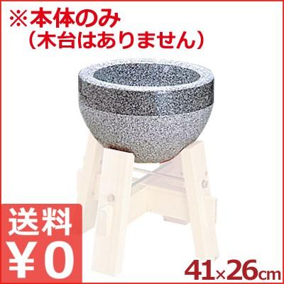 石臼本体 3升用 餅つき そば粉挽きに イベントや行事に 石うす キッチンよろず Yahoo店 通販 Yahoo ショッピング