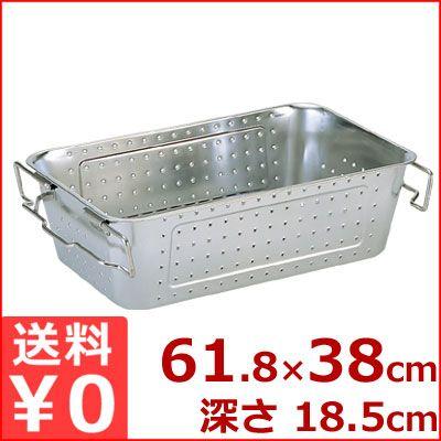弁慶 水切り運搬バット 185型 618 380 高さ185mm 18 8ステンレス製 ステンレスコンテナ 注目の