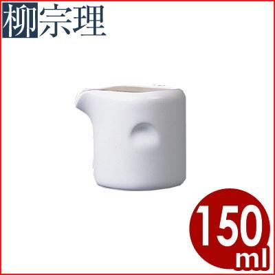 柳宗理 セラミック 白 ミルクピッチャー 150ml 陶磁器 ミルクポット ミルク入れ セラミックウェア デザイナーズブランド食器 メーカー取寄 返品不可 036453001 キッチンよろず Yahoo店 通販 Yahoo ショッピング