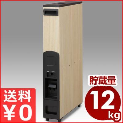 家庭用米びつ マッキンリー スリムライスボックス 12kg ライト木目 Srb012 Lm スリムサイズ米びつ ライスストッカー 精米保管 お米ボックス 省スペース米びつ キッチンよろず Yahoo店 通販 Yahoo ショッピング