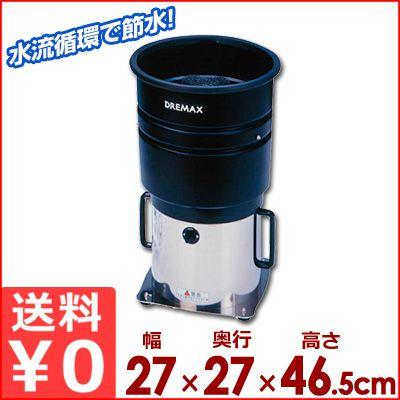 ドリマックス 水流循環電動ブラシ エコピカ Dx21 コップ洗浄機 自動 グラス 節約 節水 メーカー直送 代引 返品不可 キッチンよろず Yahoo店 通販 Yahoo ショッピング