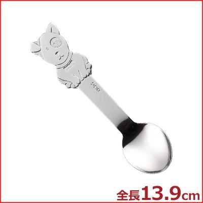 子供用スプーン キッズスプーン 犬 いぬ イヌ 子供用 幼児用カトラリー キッズカトラリー 動物 イラスト かわいい ステンレススプーン ステンレス キッチンよろず Yahoo店 通販 Yahoo ショッピング