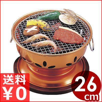 煙が少ない水槽式グリルコンロ 割烹炭火亭 卓上コンロ 七輪 焼肉 バーベキュー 魚 無煙コンロ キッチンよろず Yahoo店 通販 Yahoo ショッピング