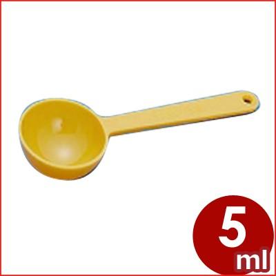 キッチンスプーン 5型 イエロー 5cc 小さじ 計量スプーン キッチンよろず Yahoo店 通販 Yahoo ショッピング