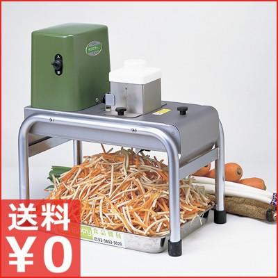 キンピラー ハッピー 調理器具 キッチンよろず 店 食材の千切りに大活躍 業務用電動キャベツ千切り機 ハッピー Ksc 155 Ksc 155 業務用野菜スライサー スライサー