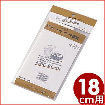 デコ型用敷紙 中 18cm用 30枚セット Queen Rose No 151 ケーキ敷き紙 スポンジケーキ お菓子作り 製菓 手作り グラシン紙 ペーパー 焼き菓子用敷き紙 キッチンよろず Yahoo店 通販 Yahoo ショッピング