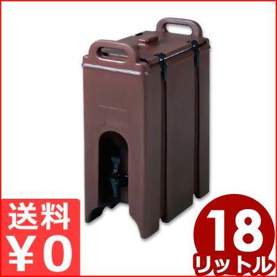 開店祝い キャンブロ ドリンクディスペンサー カムテイナー 18l 500lcd Br ダークブラウン アメリカ製ジュースディスペンサー ドリンクサーバー タンク 保温 保冷 日本全国送料無料 Www Zsp1 Brzesko Edu Pl
