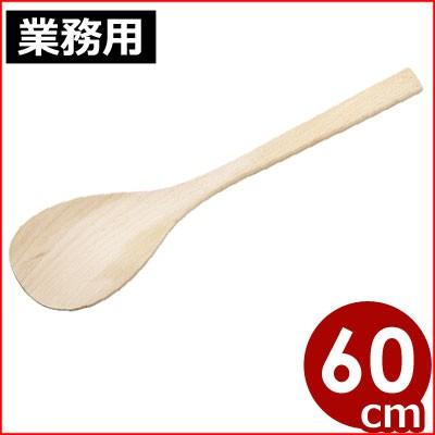 宮島 しゃもじ ブナ材 60cm 大きいしゃもじ 結婚式のファーストバイトにも人気 業務用しゃもじ 木製 キッチンよろず Yahoo店 通販 Yahoo ショッピング