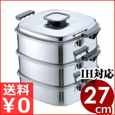 桃印 角蒸し器 3段27cm PE18-0ステンレス IH対応 ステンレス製 業務用
