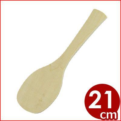 22正規激安 白木 飯杓子 みずき 中 21cm 木製ご飯しゃもじ シンプル 定番 レトロ Discoversvg Com
